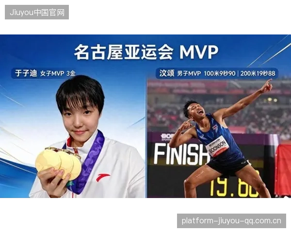 于子迪汶颂：MVP的不凡之路——从“小小少年”到“中国足球新星”